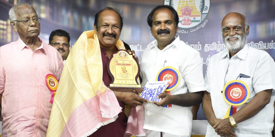 புகபடம் 29